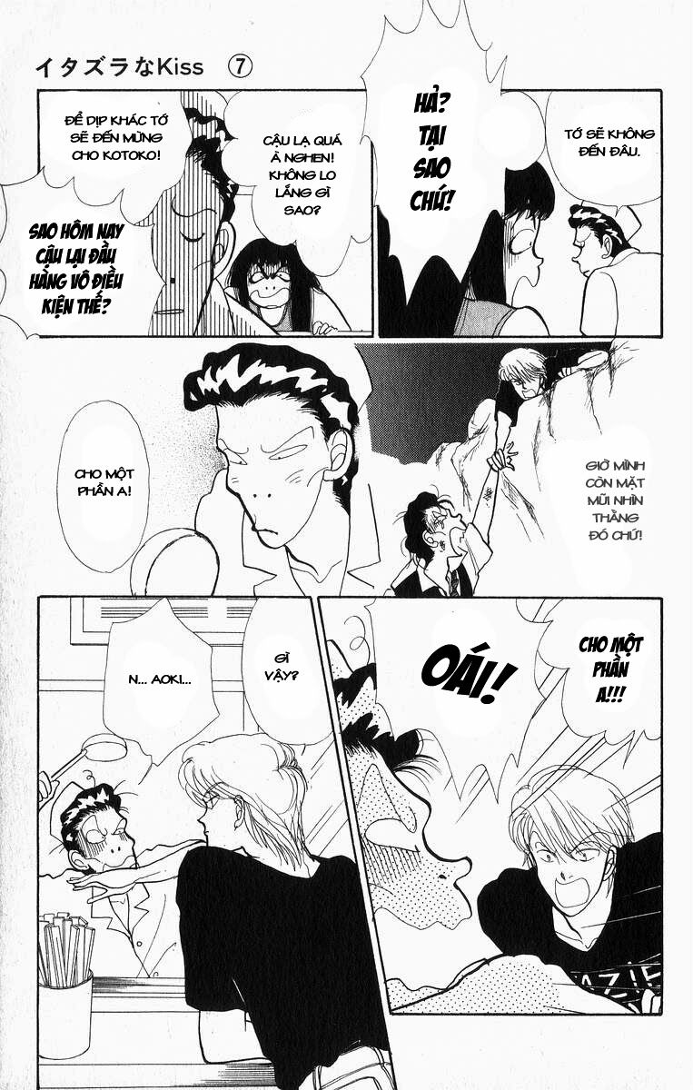 Itazura na Kiss: Chapter 26