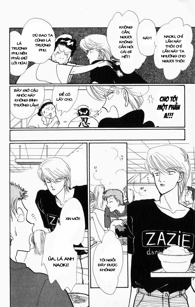 Itazura na Kiss: Chapter 26