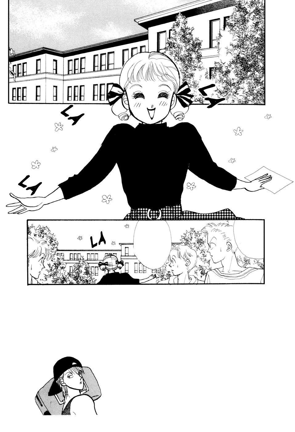 Itazura na Kiss: Chapter 27