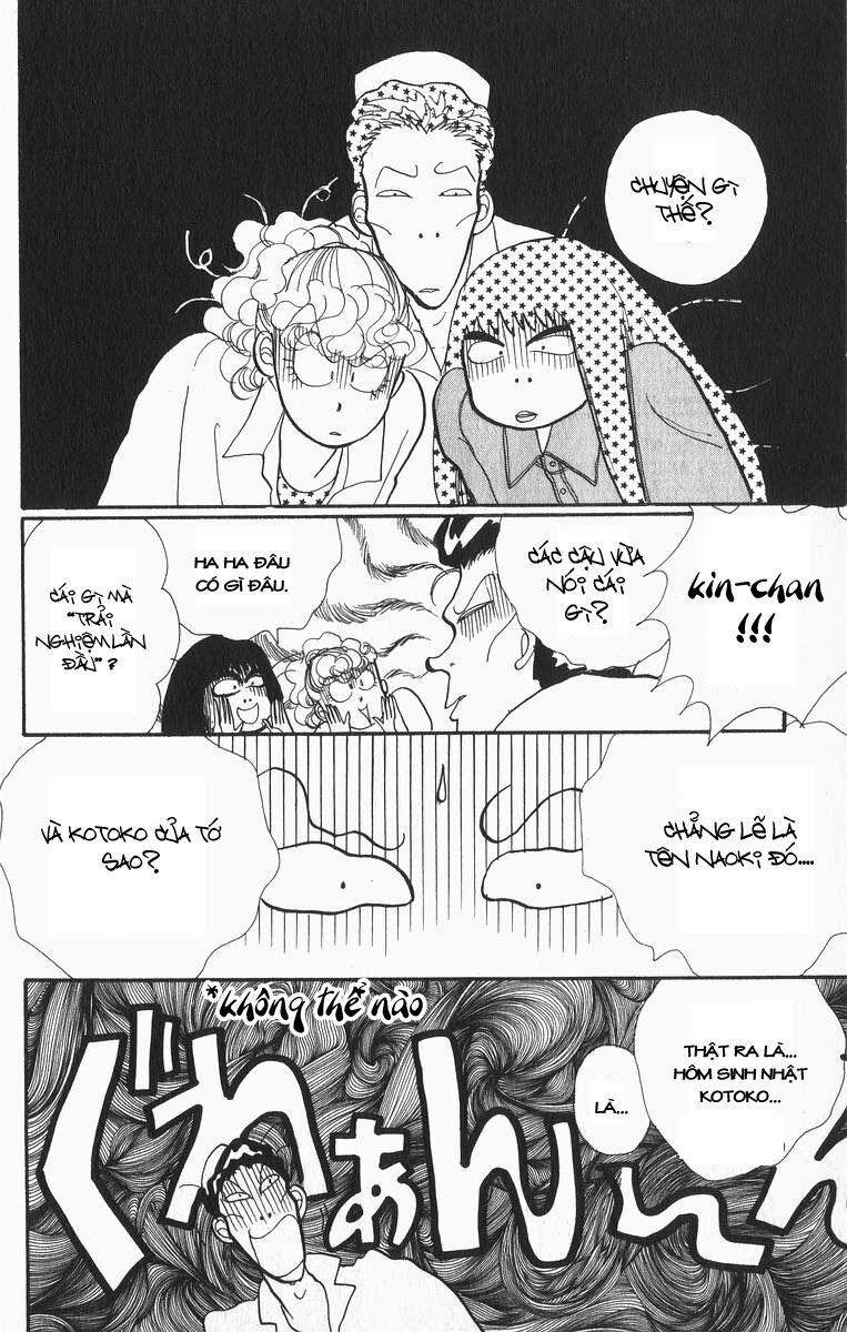Itazura na Kiss: Chapter 27