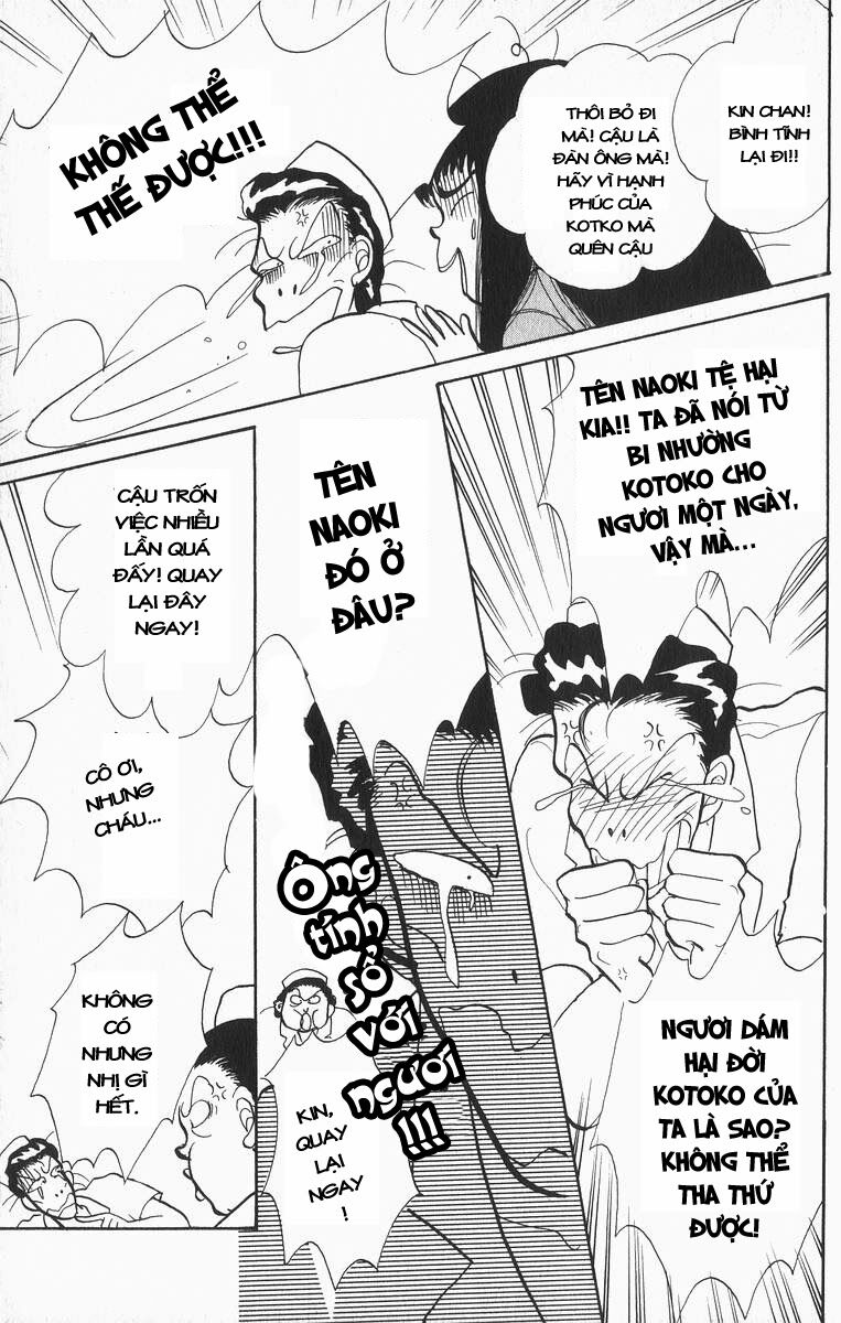 Itazura na Kiss: Chapter 27