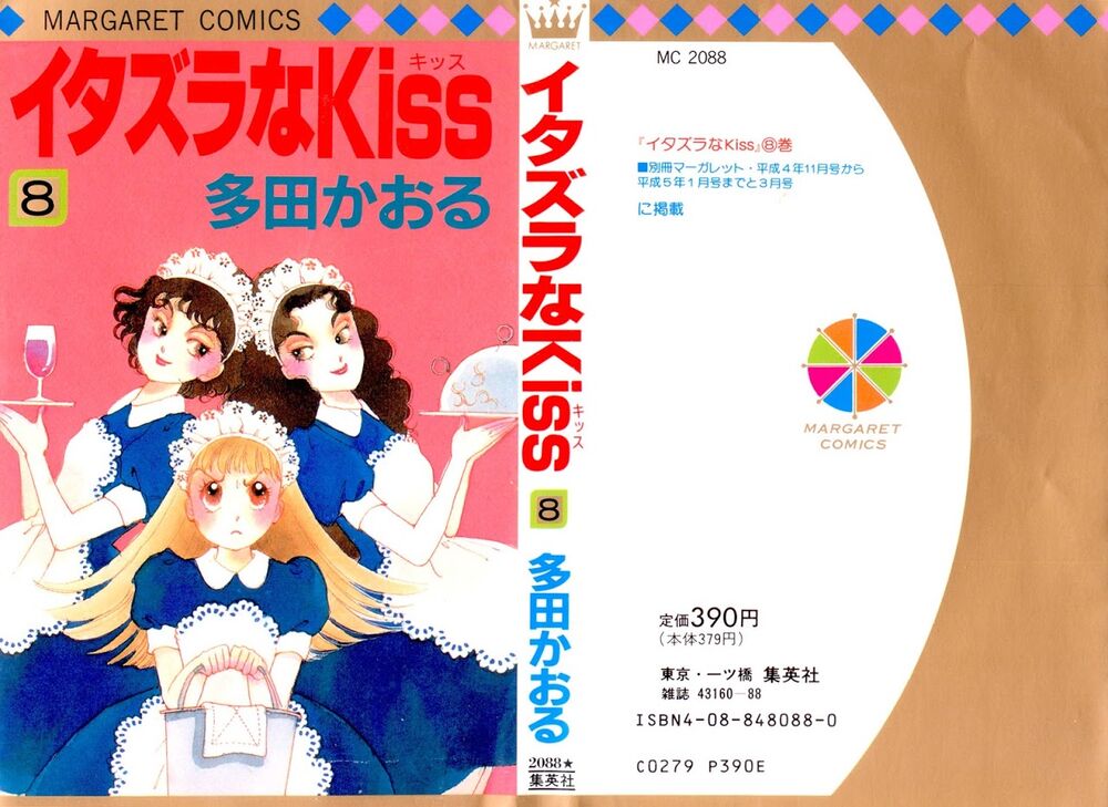 Itazura na Kiss: Chapter 28