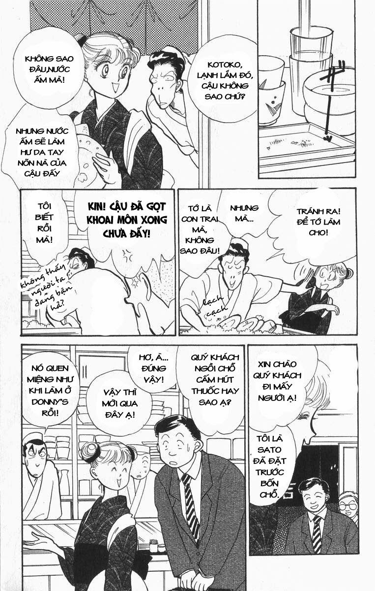 Itazura na Kiss: Chapter 29