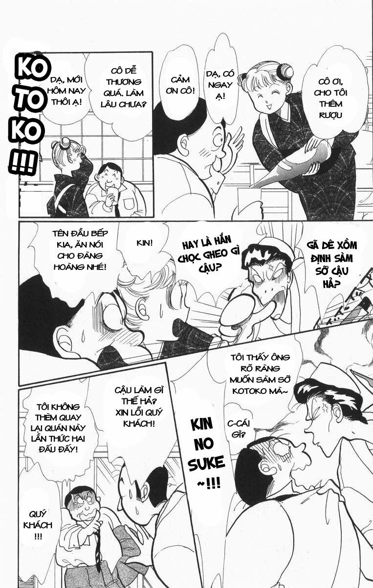 Itazura na Kiss: Chapter 29