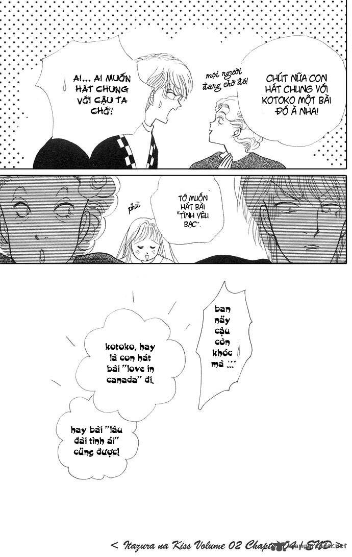 Itazura na Kiss: Chapter 7