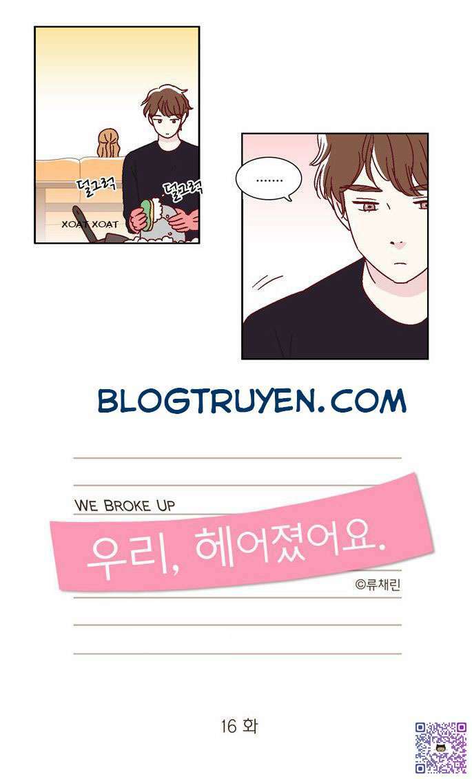 We Broke Up: Chapter 16