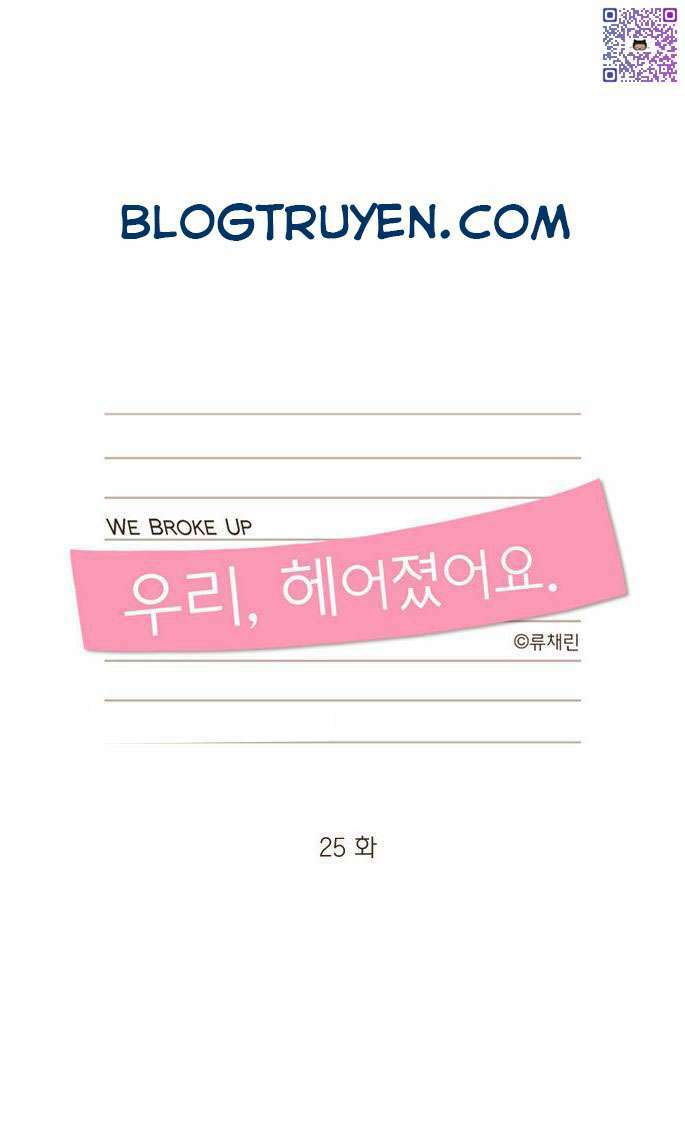 We Broke Up: Chapter 25