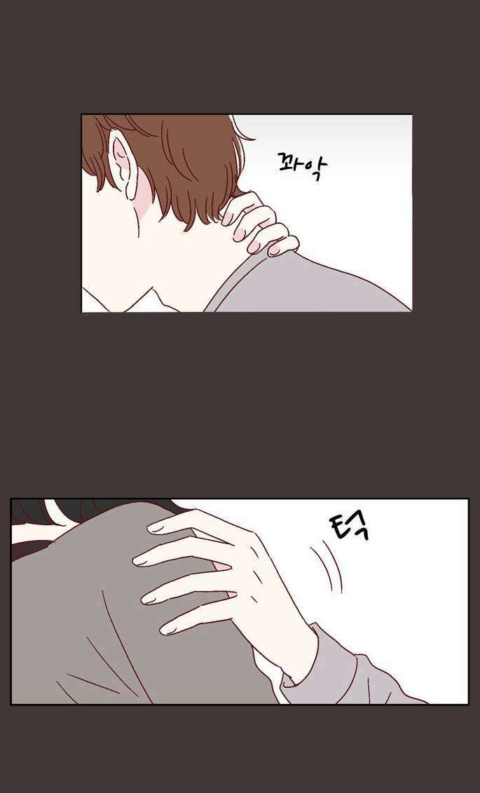 We Broke Up: Chapter 30