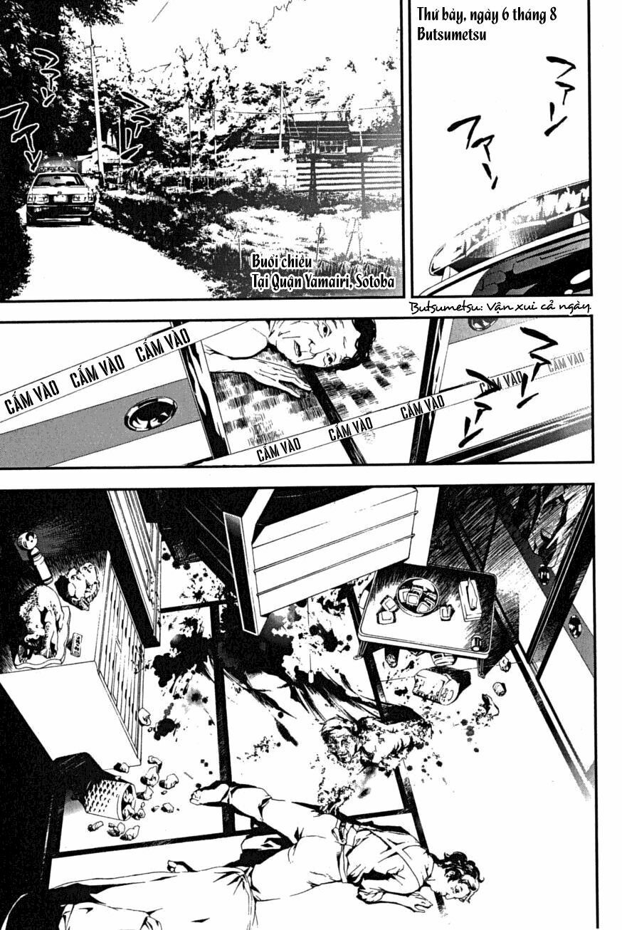 Shiki: Chapter 0
