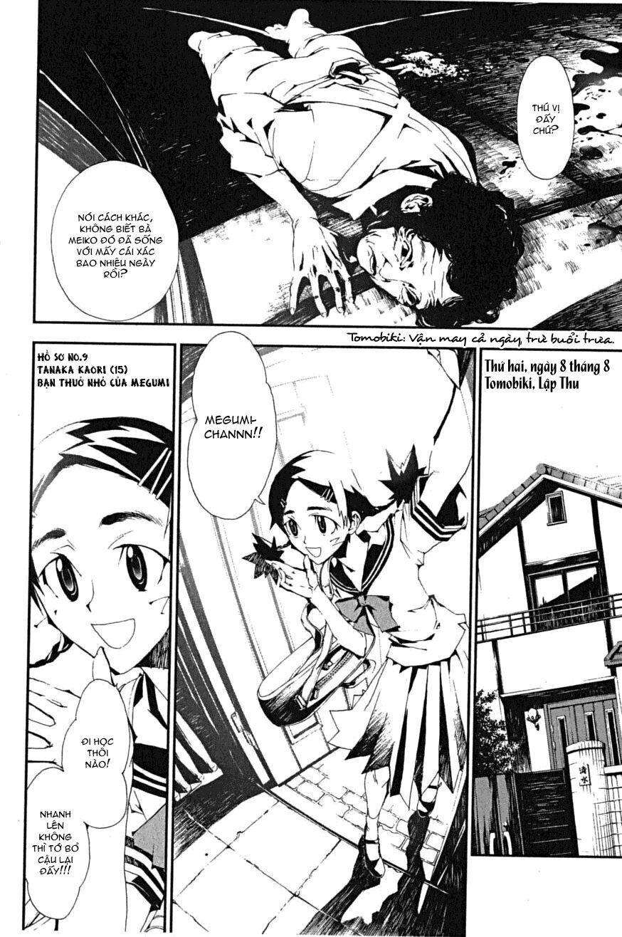 Shiki: Chapter 0