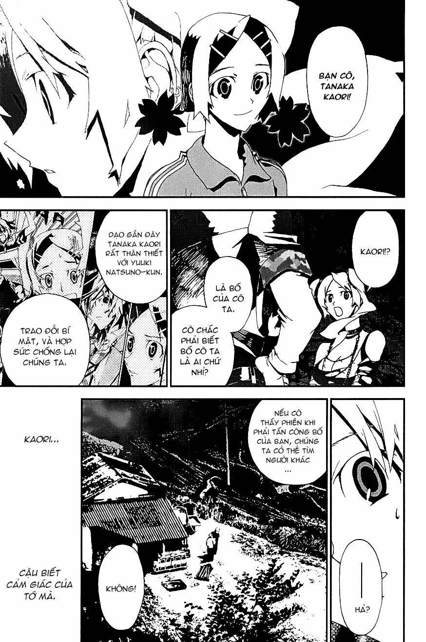 Shiki: Chapter 15