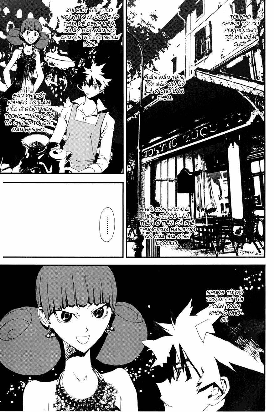 Shiki: Chapter 18