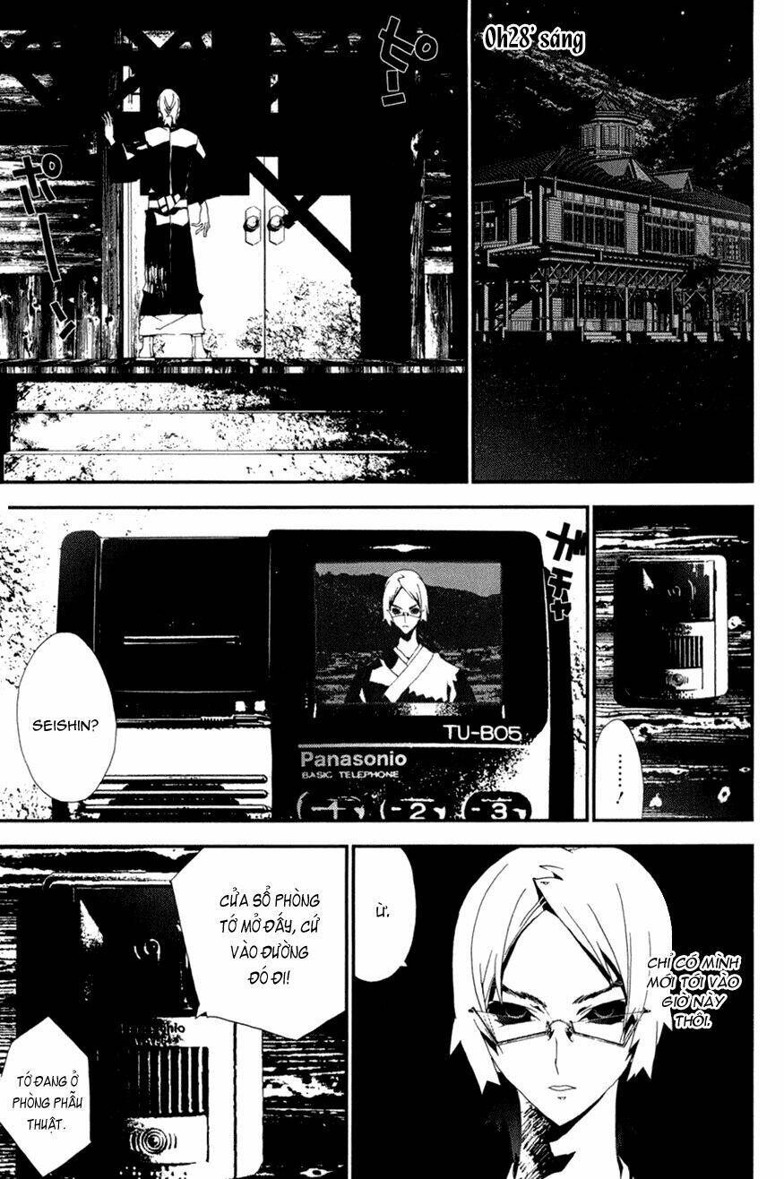 Shiki: Chapter 18