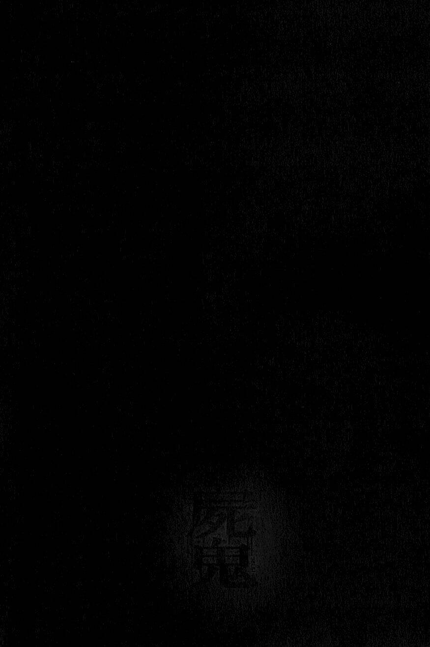 Shiki: Chapter 18