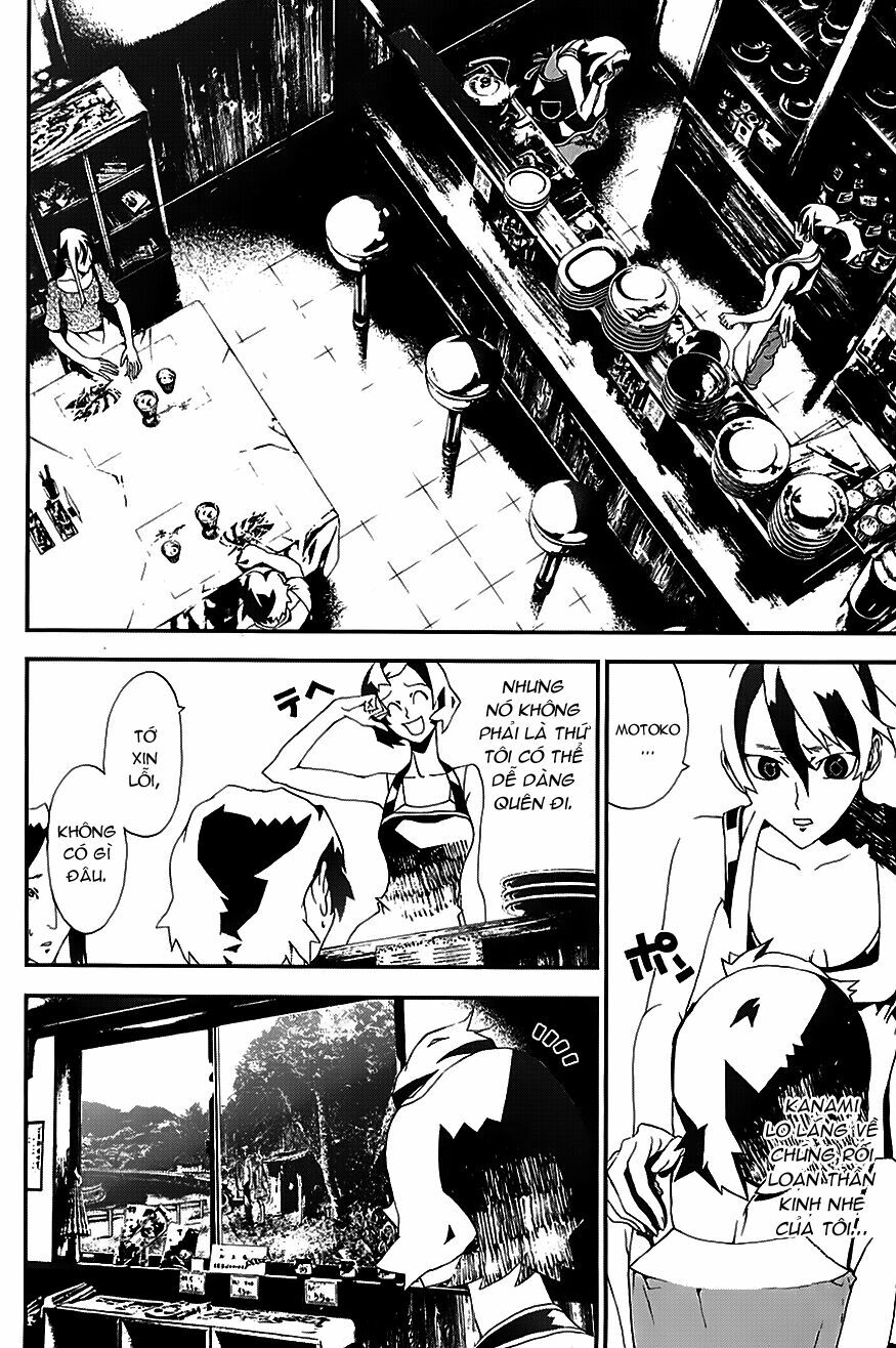 Shiki: Chapter 21.5