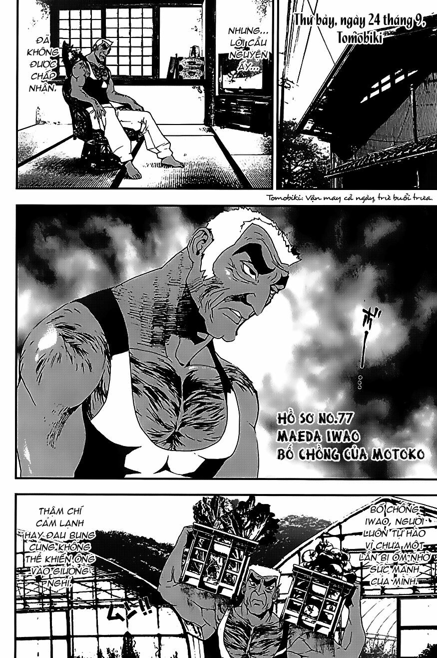 Shiki: Chapter 21.5