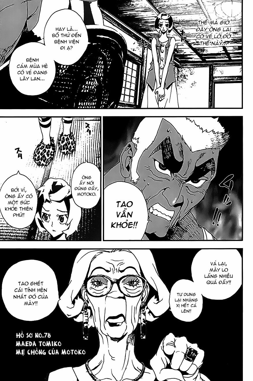 Shiki: Chapter 21.5