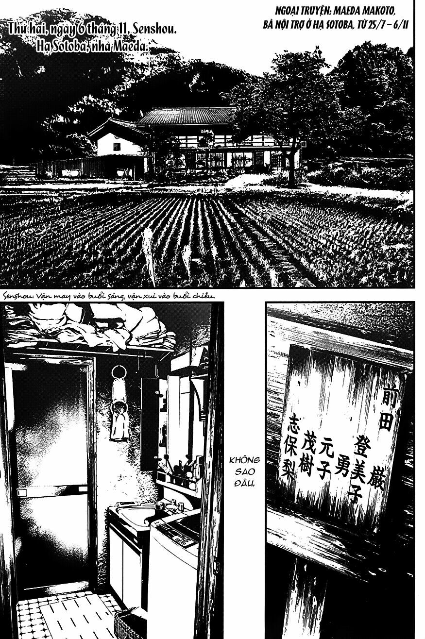 Shiki: Chapter 21.5