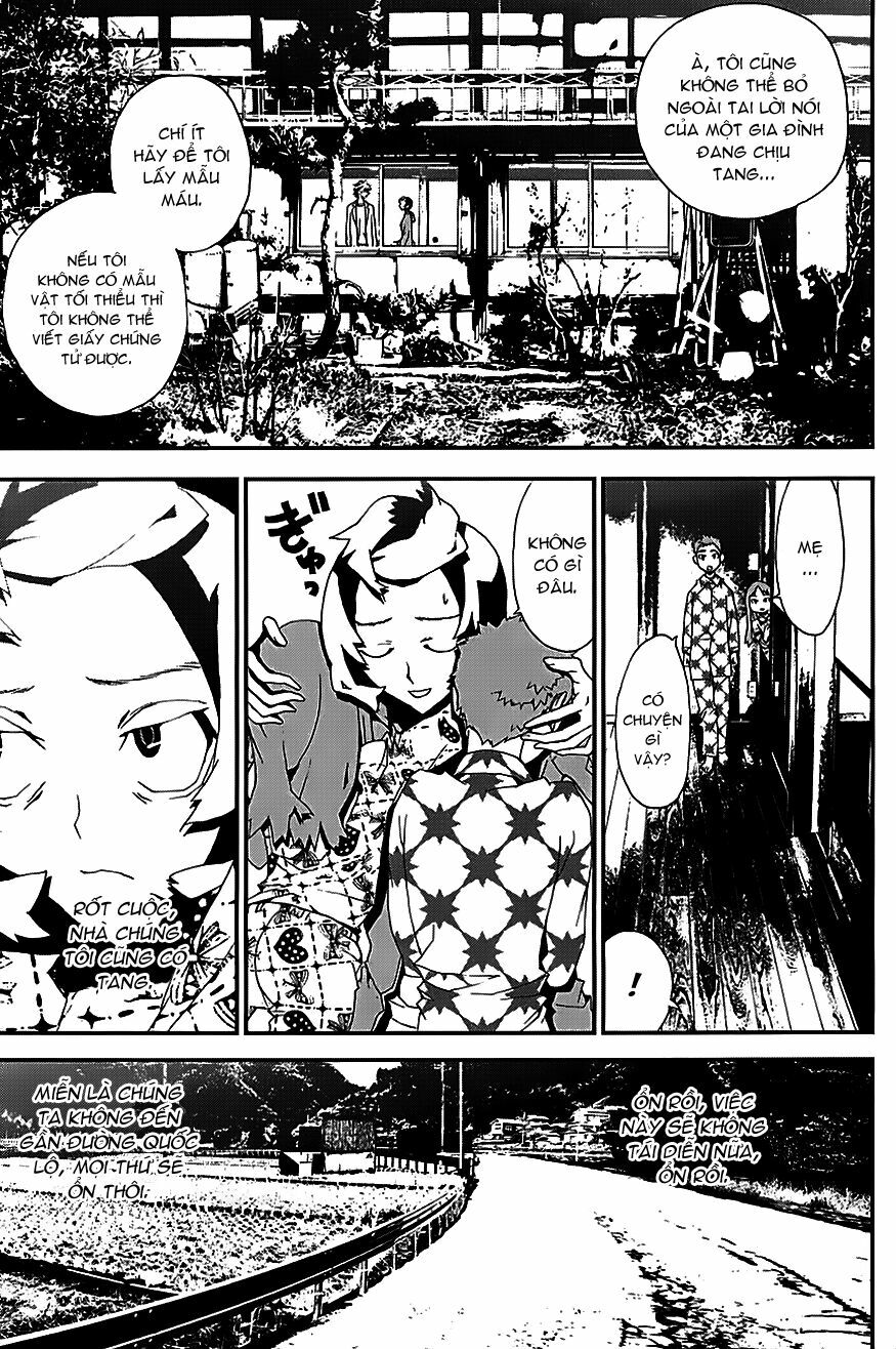 Shiki: Chapter 21.5