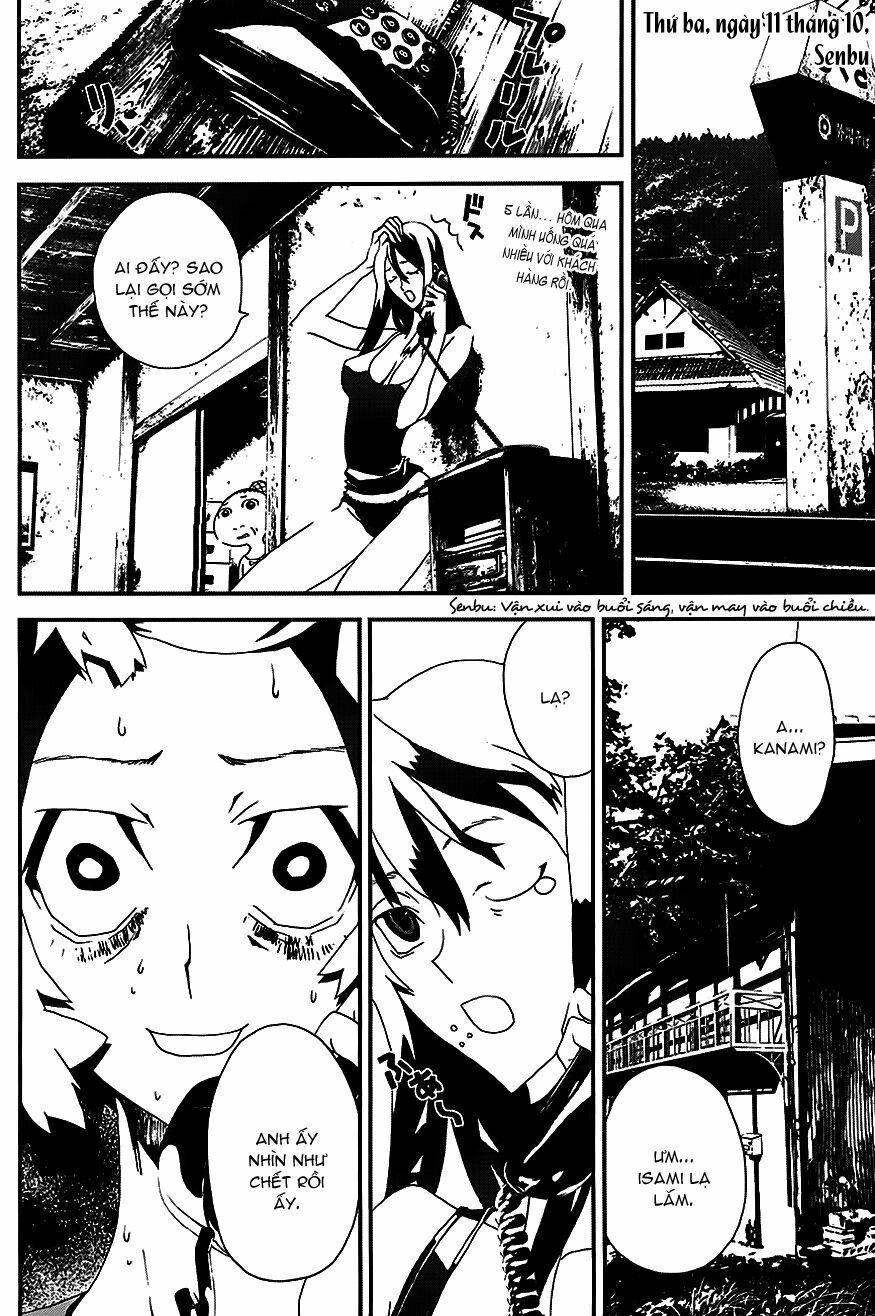 Shiki: Chapter 21.5