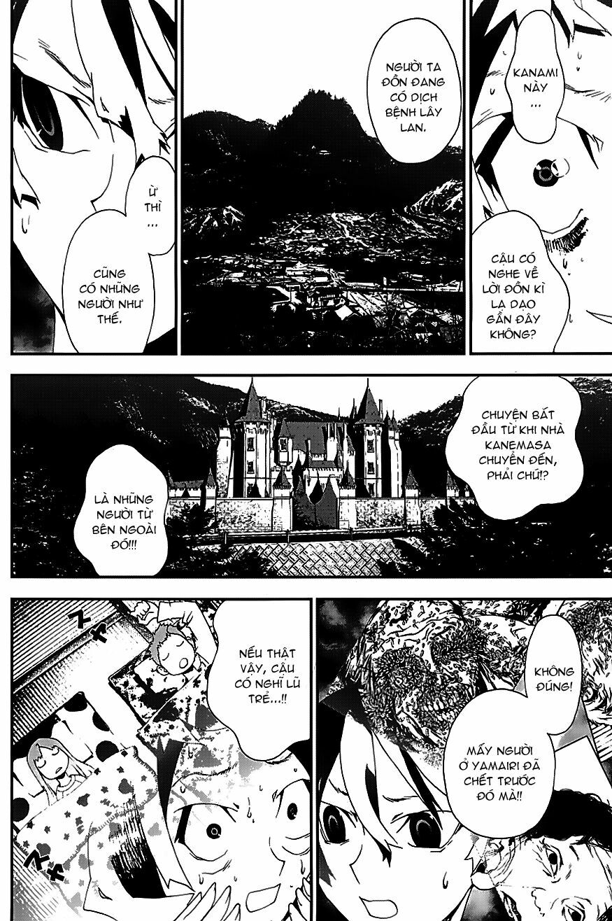 Shiki: Chapter 21.5