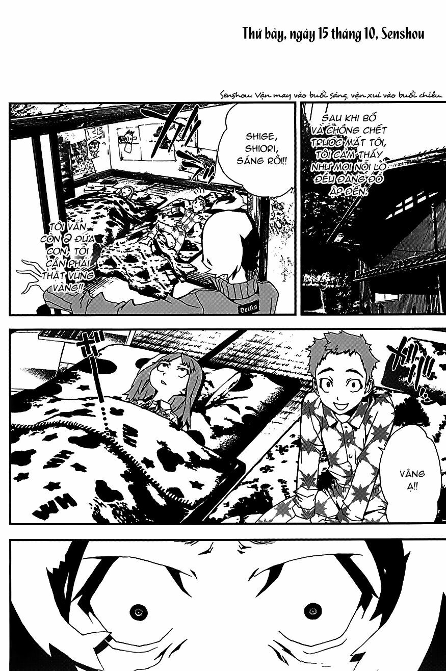 Shiki: Chapter 21.5