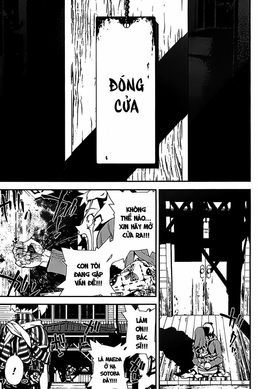 Shiki: Chapter 21.5