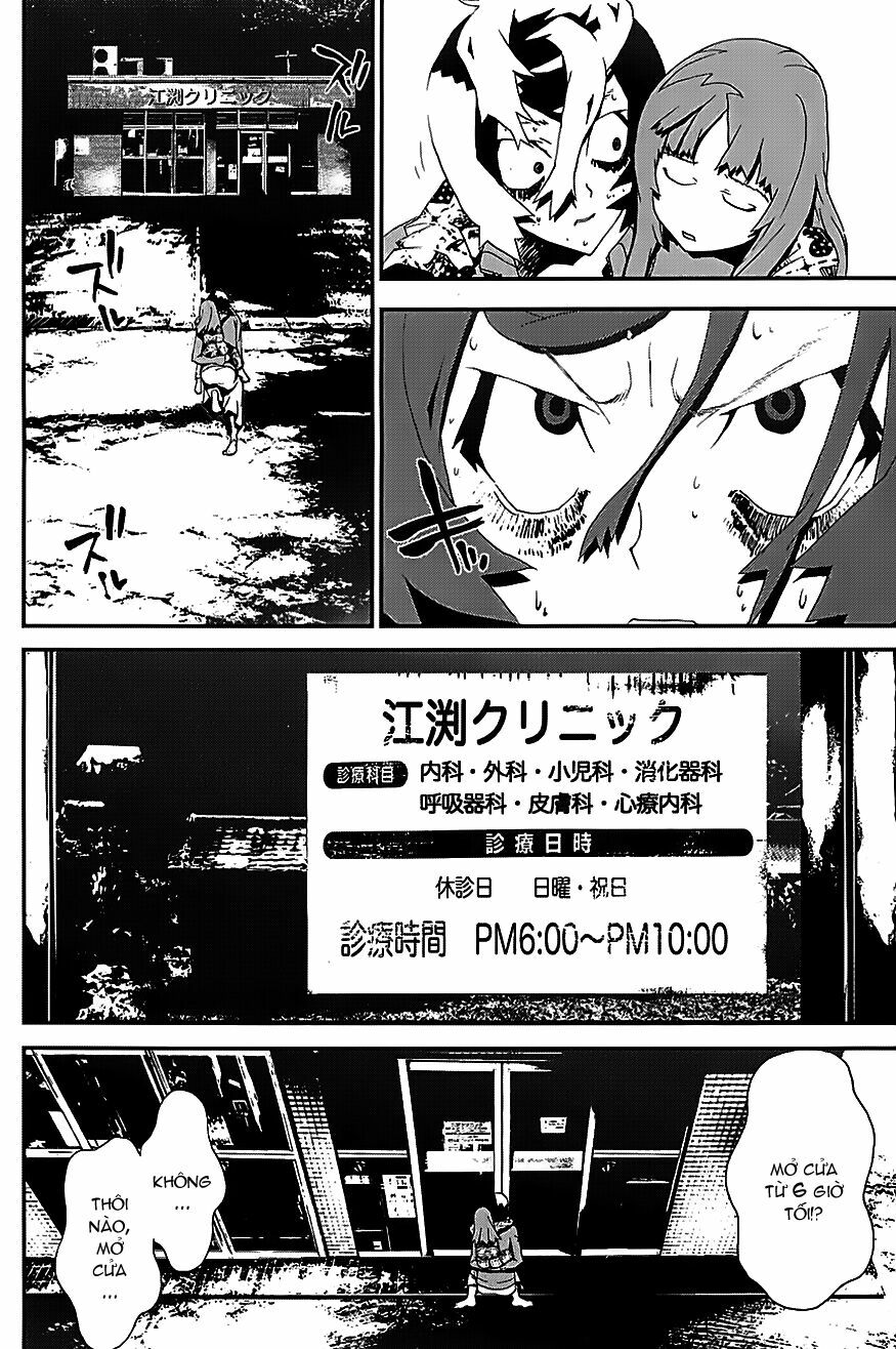 Shiki: Chapter 21.5