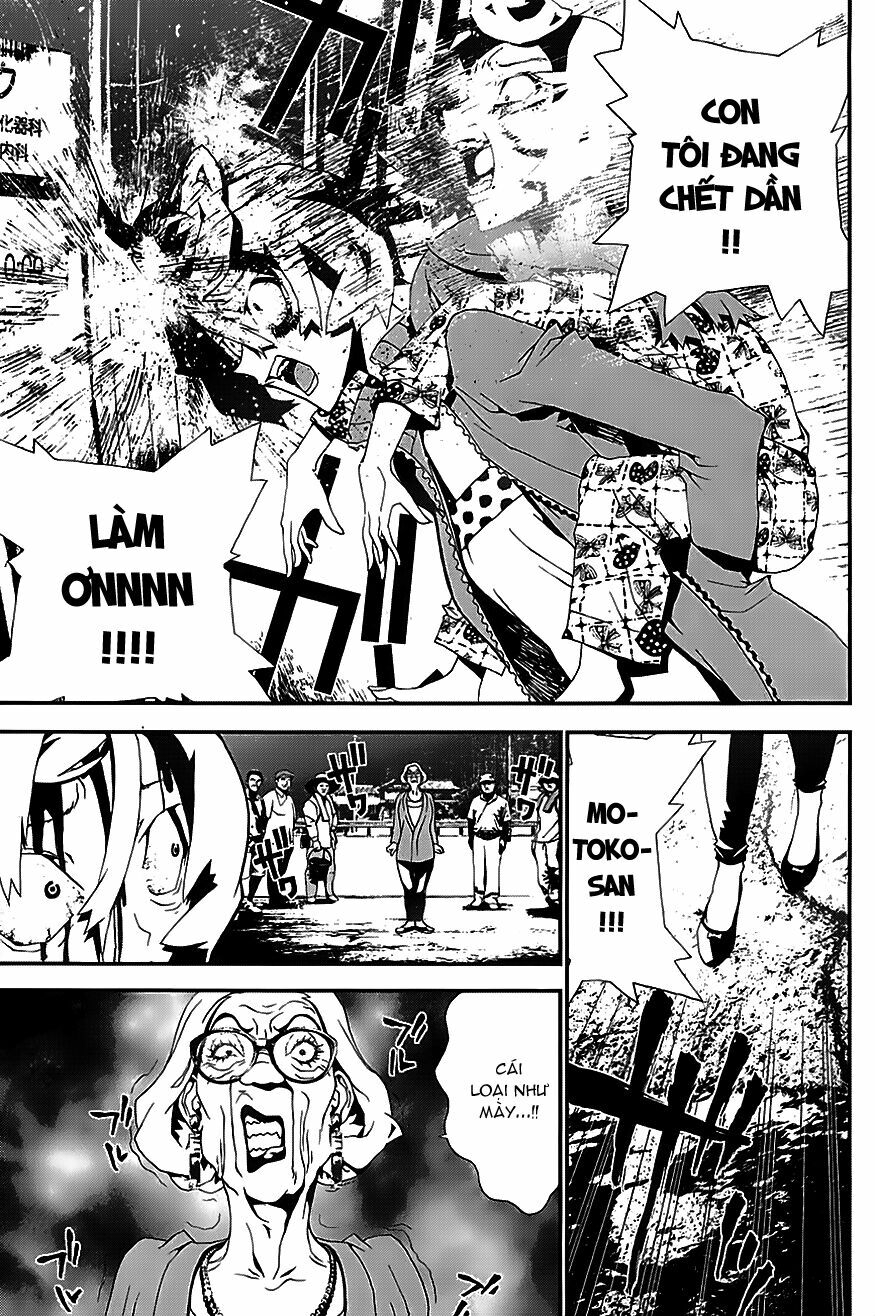 Shiki: Chapter 21.5