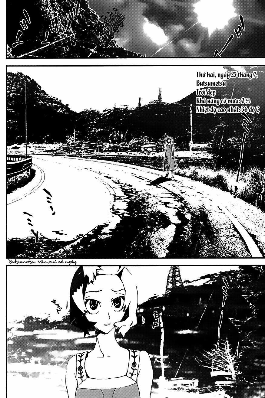 Shiki: Chapter 21.5