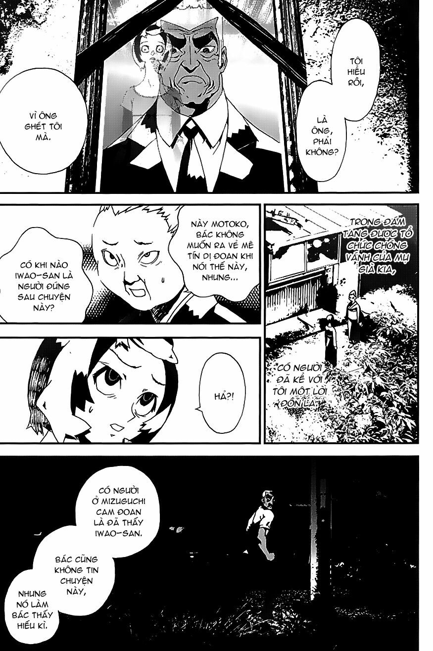 Shiki: Chapter 21.5