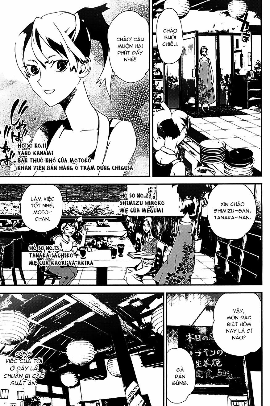 Shiki: Chapter 21.5
