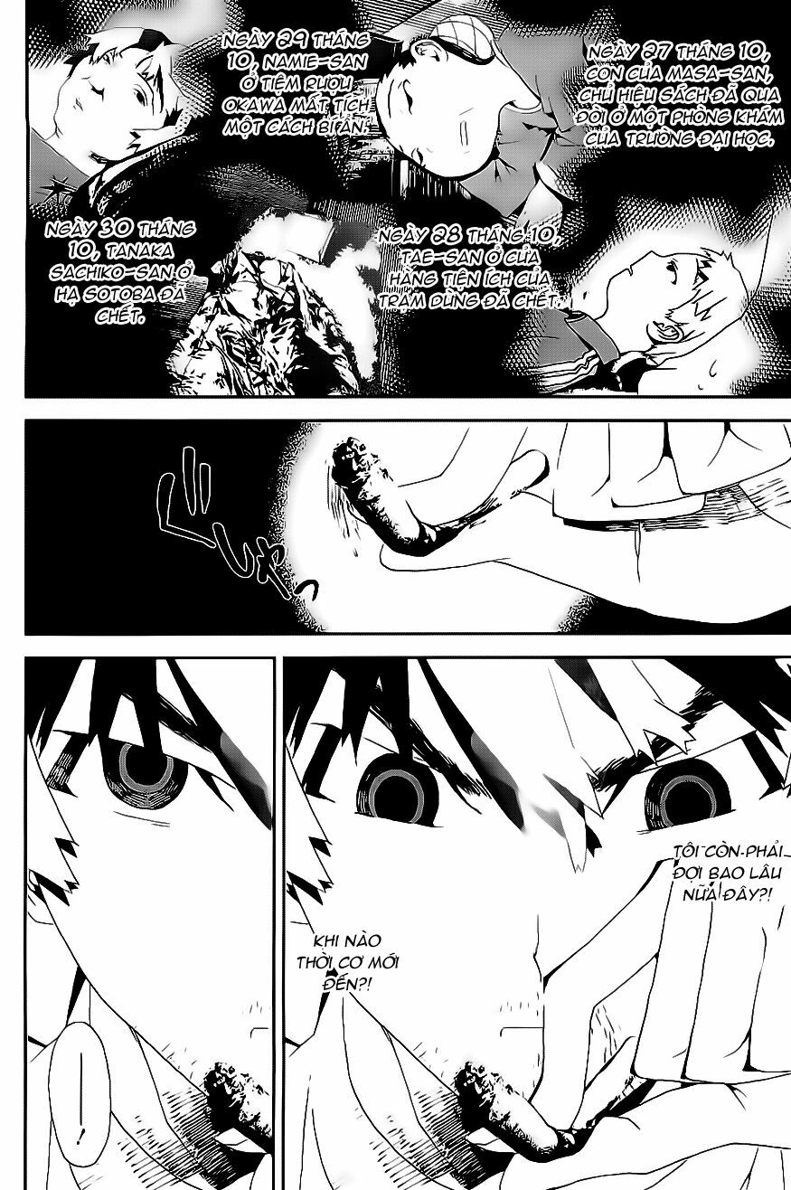 Shiki: Chapter 24