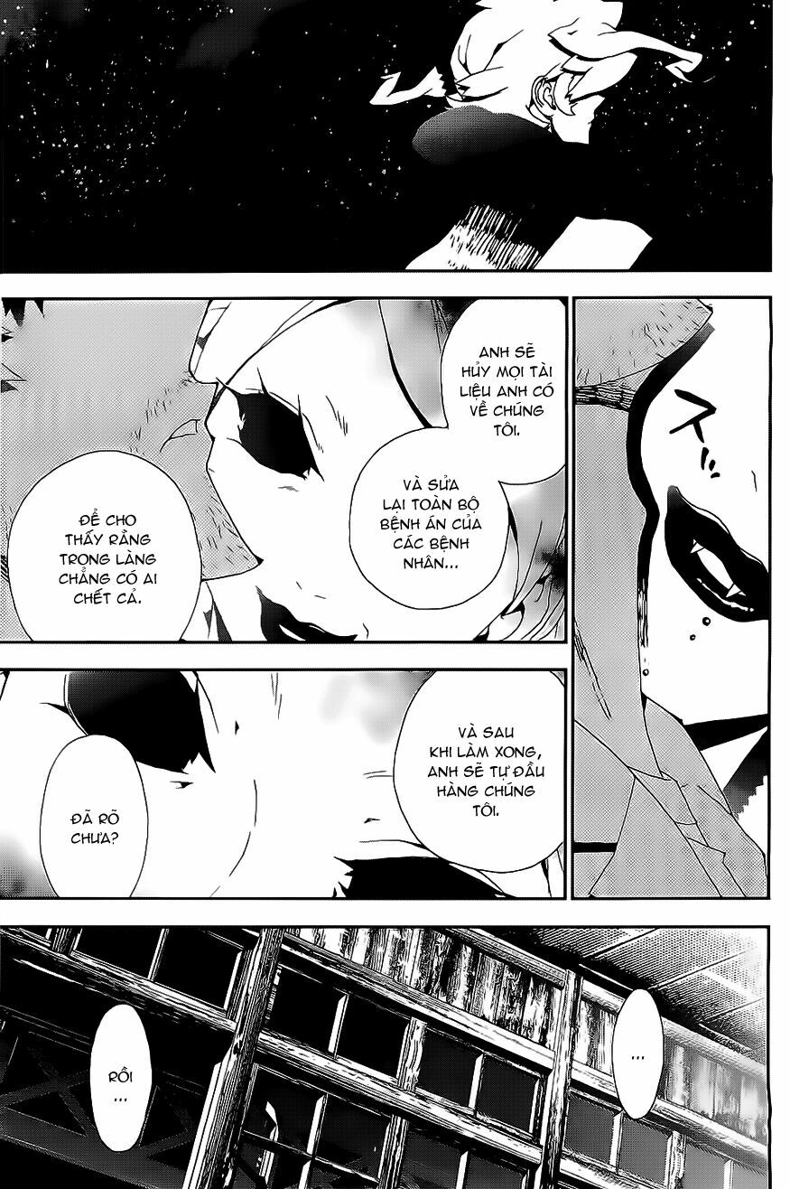 Shiki: Chapter 26