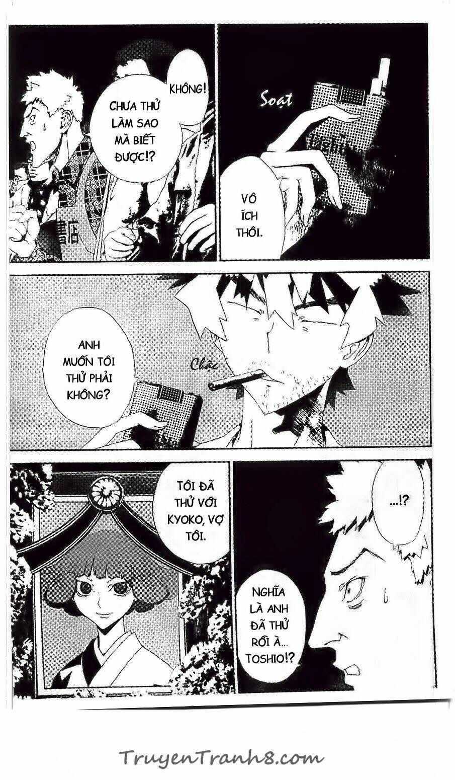 Shiki: Chapter 32