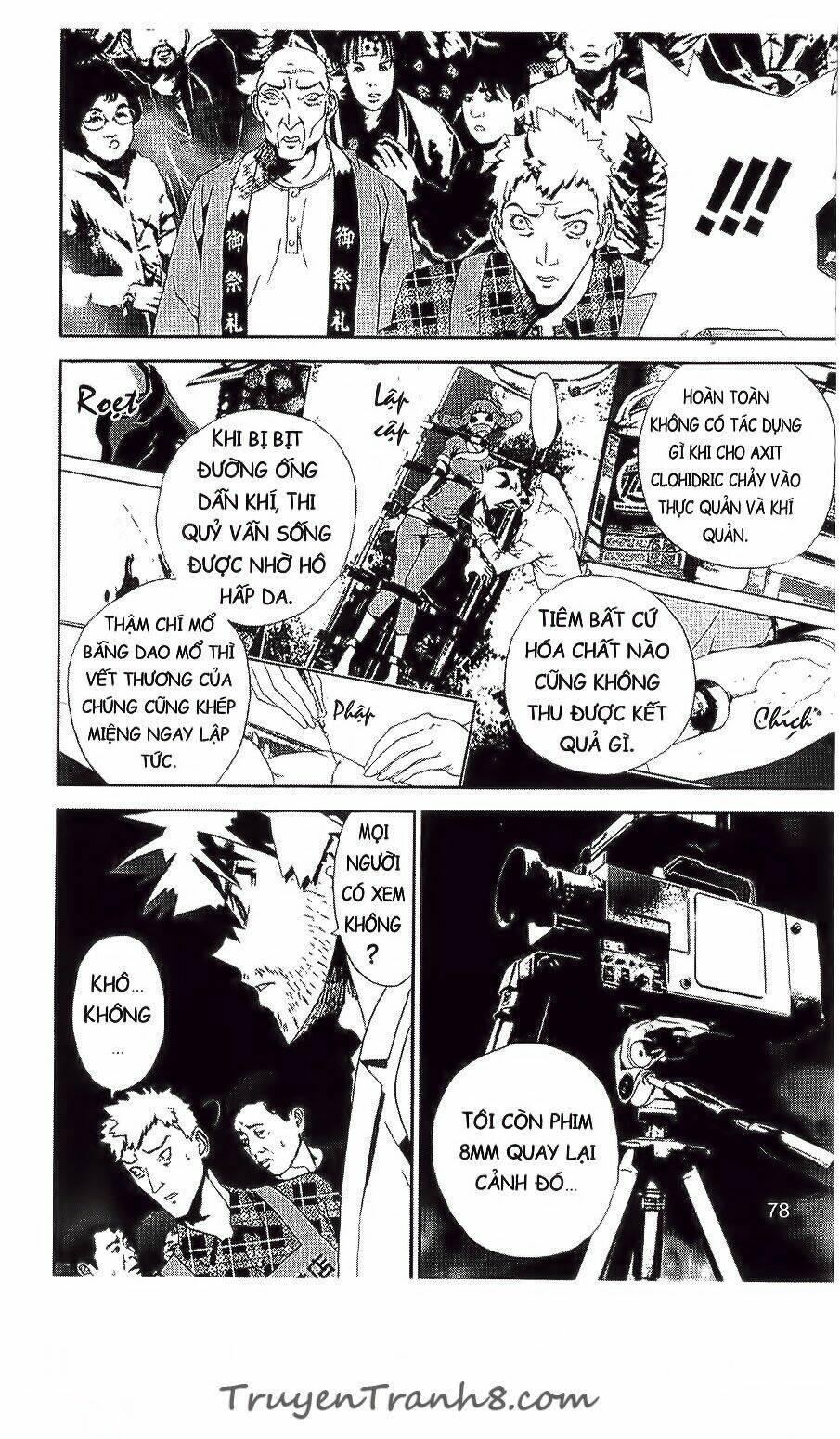 Shiki: Chapter 32