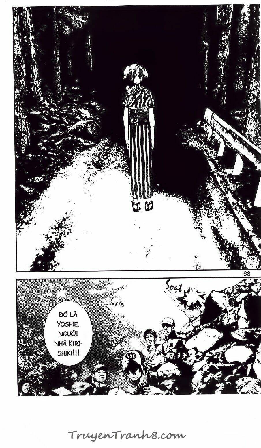 Shiki: Chapter 40
