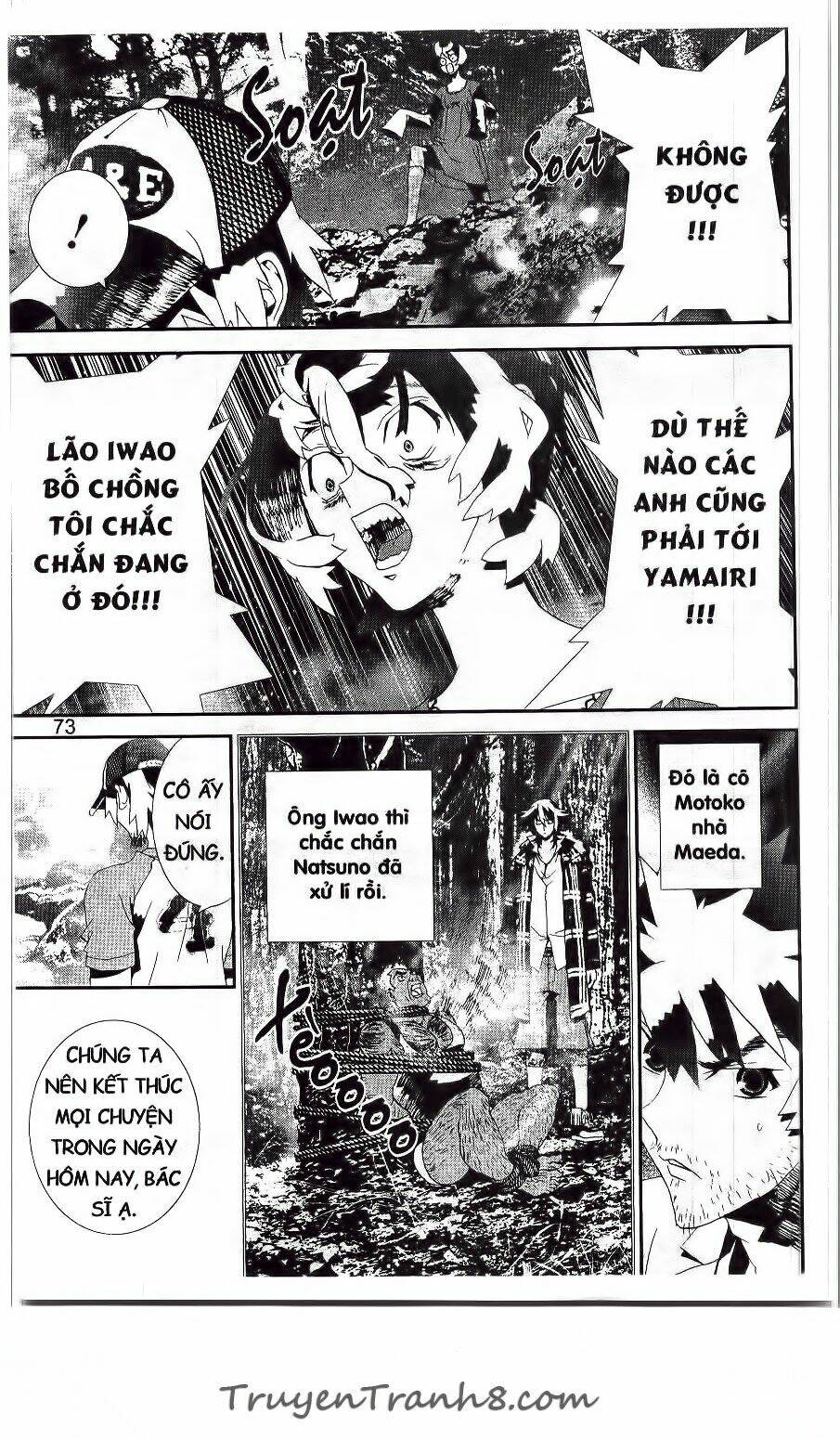 Shiki: Chapter 40