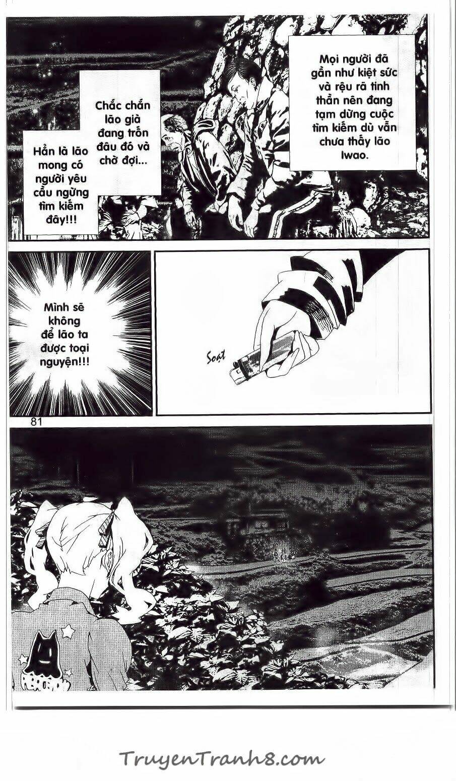 Shiki: Chapter 40