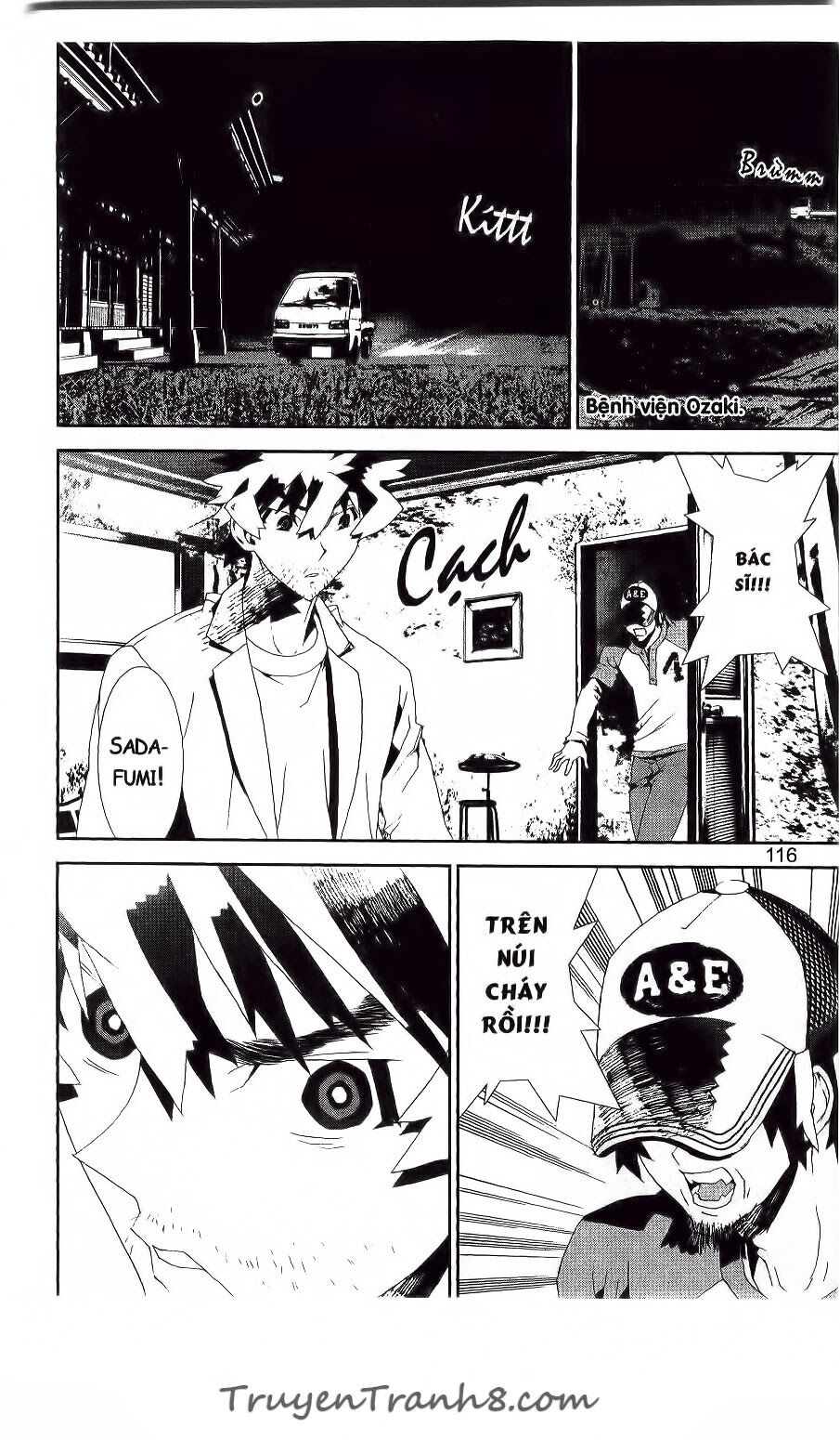 Shiki: Chapter 41