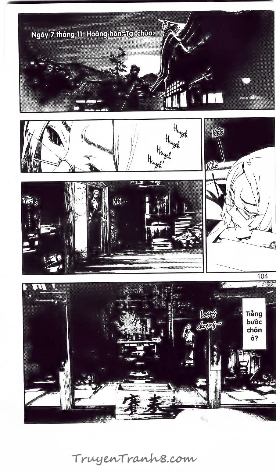 Shiki: Chapter 41
