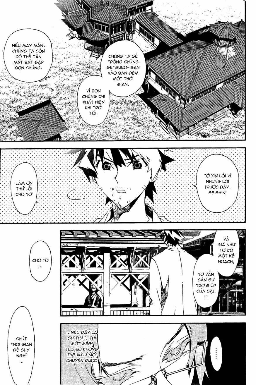 Shiki: Chapter 7