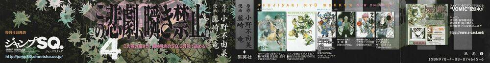 Shiki: Chapter 9
