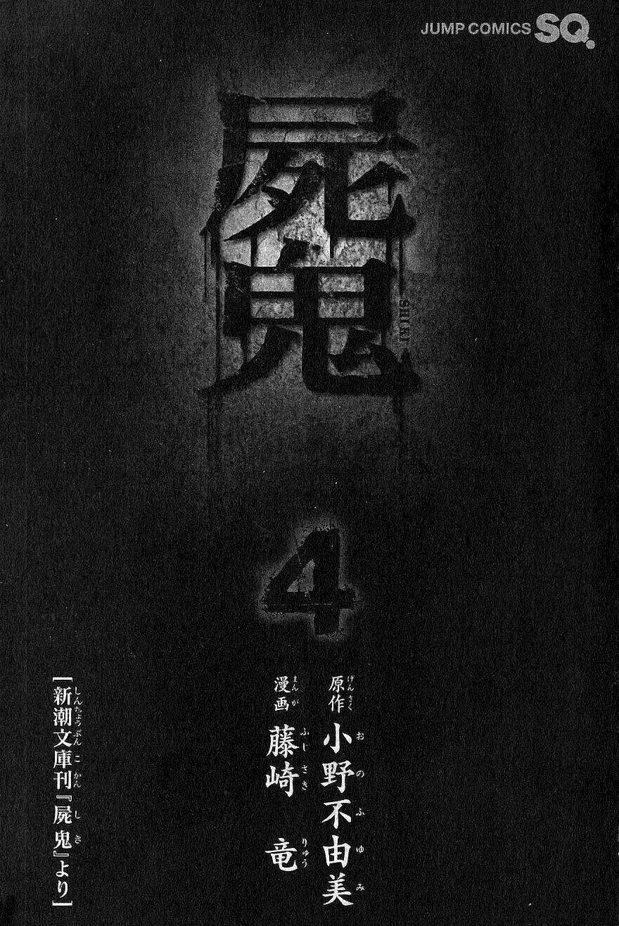 Shiki: Chapter 9