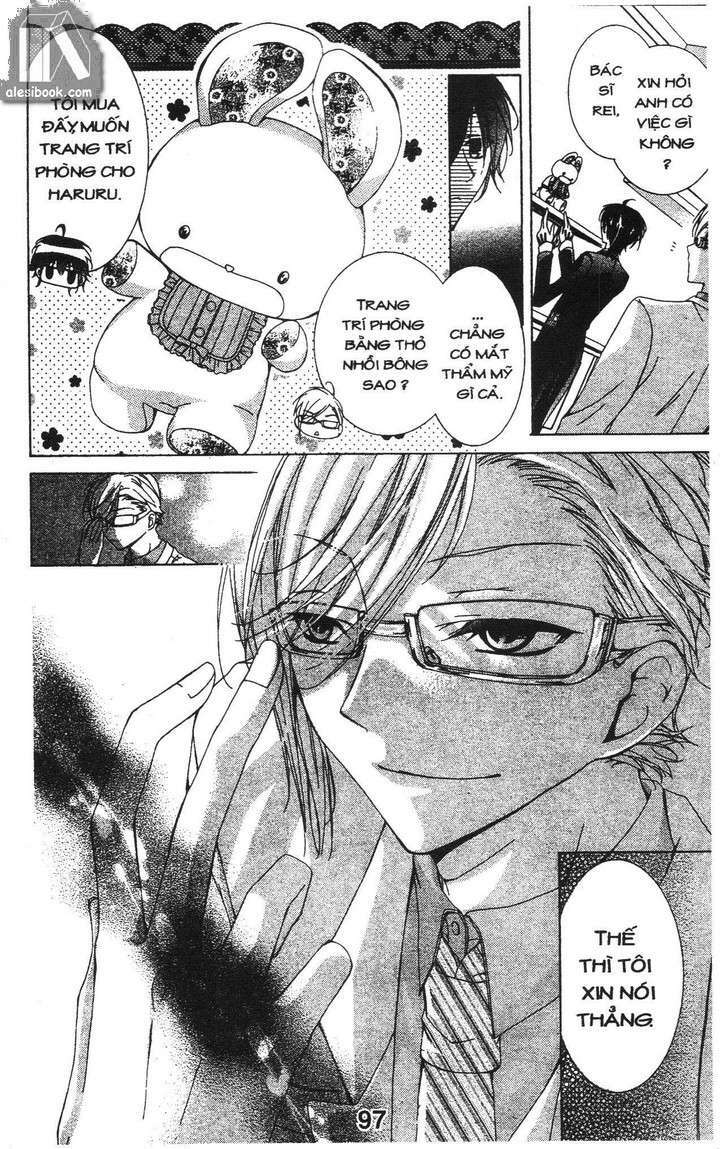 Quản Gia Ác Ma: Chapter 1.4