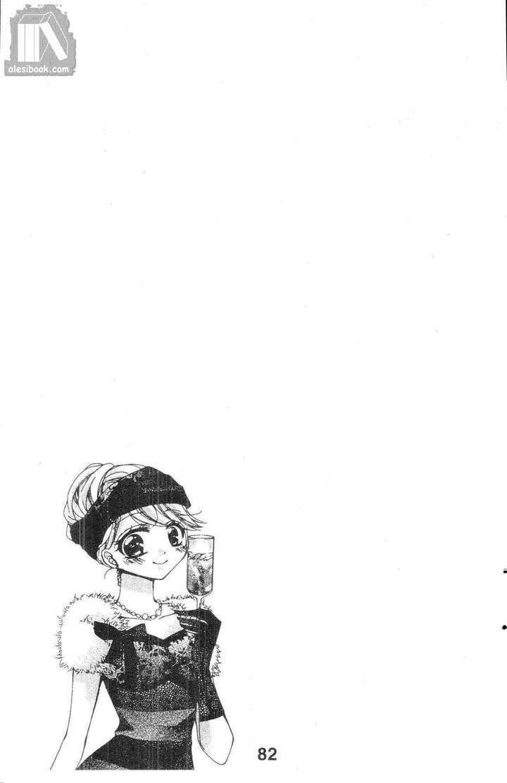 Quản Gia Ác Ma: Chapter 3.4