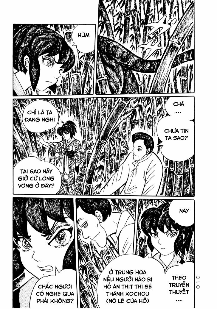 Mononoke Soushi: Chapter 1