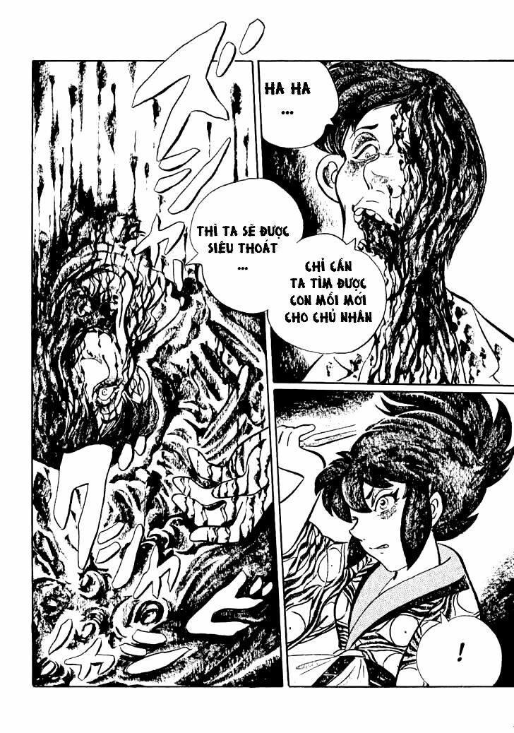Mononoke Soushi: Chapter 1