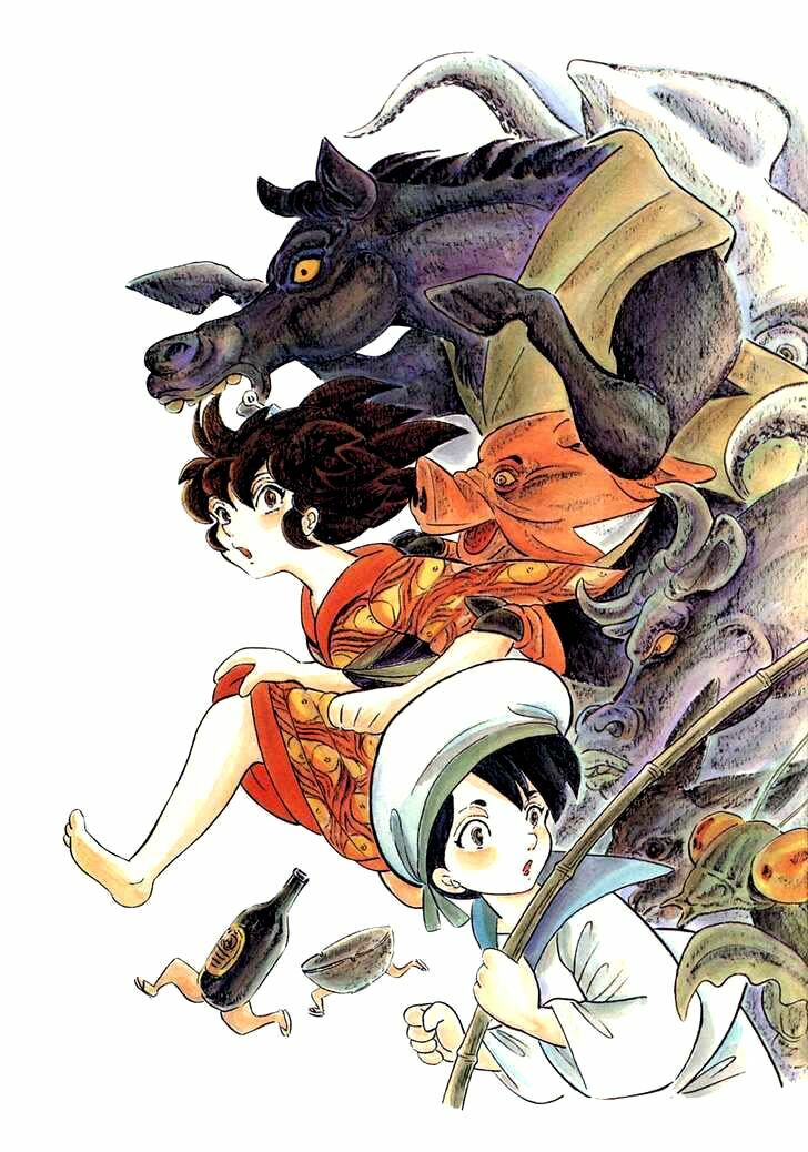 Mononoke Soushi: Chapter 1