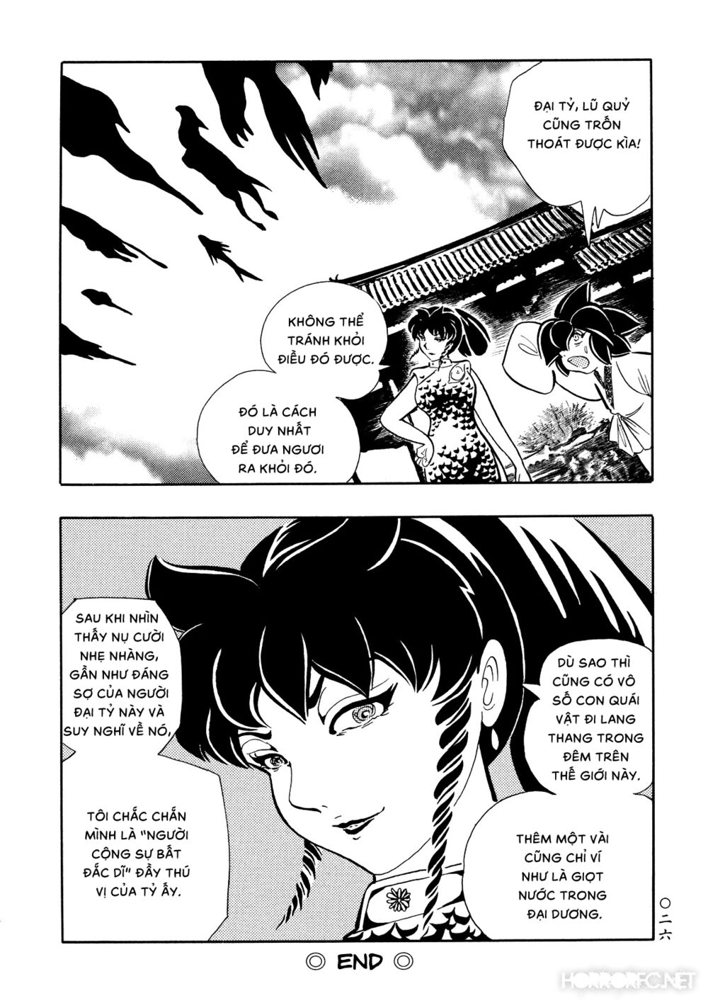 Mononoke Soushi: Chapter 11